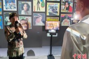 梦见卖药重温旧时记忆 “转角遇眷你——眷村文化记忆展”台北开幕
