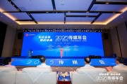 梦见卖药共话主流媒体系统性变革新路径，2025传媒年会在抚州召开